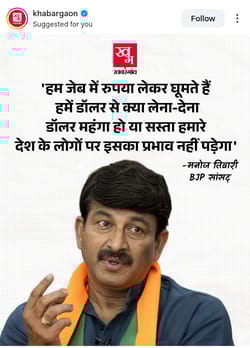 Is this local politician actually my MP from north east Delhi