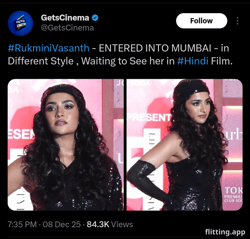 ಹೊರಗೆ ತಿಳಿಯಲು