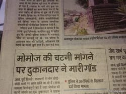 "क्या यह शीर्षक है!"