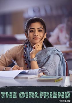 "స్త్రీ ఉద్యమానికి విలువైనది కాదు. ఇందులో ప్రజా సౌభాగ్యం ఏమీ ఉండదు"