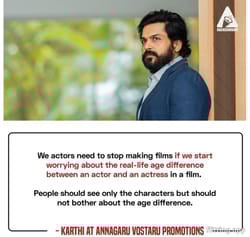 పురుష, స్త్రీల నటుల మధ్య వయస్సు వ్యత్యాసం- ఎలా పరిగణించాలి?