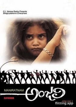 ఒక సినిమా దేనంటి?