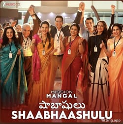 "ఇప్పుడే మాట్లాడొద్దని అర్థం