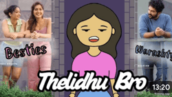 ఈమె మజిజా!