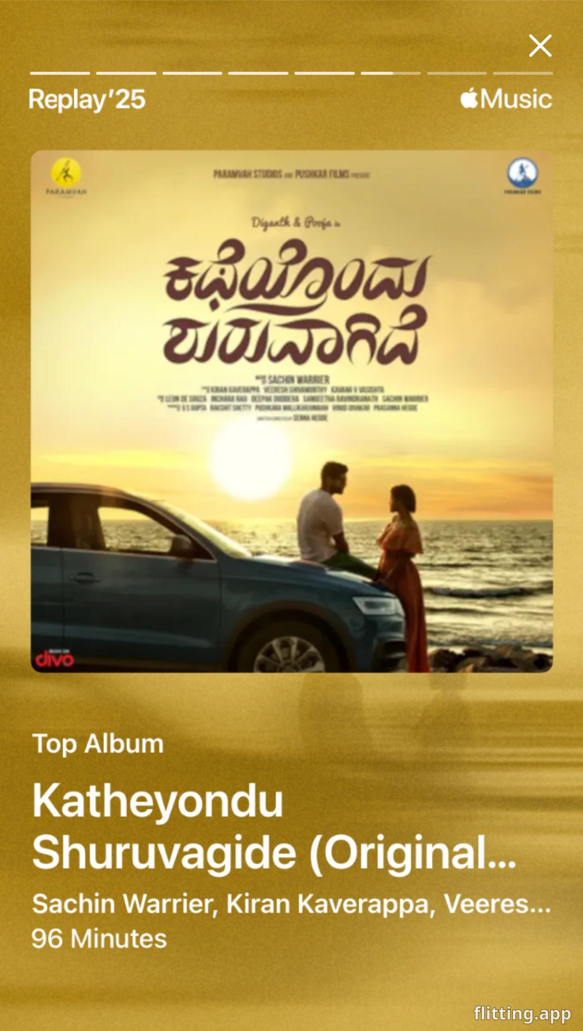 ನಾನು ಆಯಿಸಿಕ್ಕೆ ಬಹಳ ಪರಸ್ಪರ ಕಲಿದೇವೆ