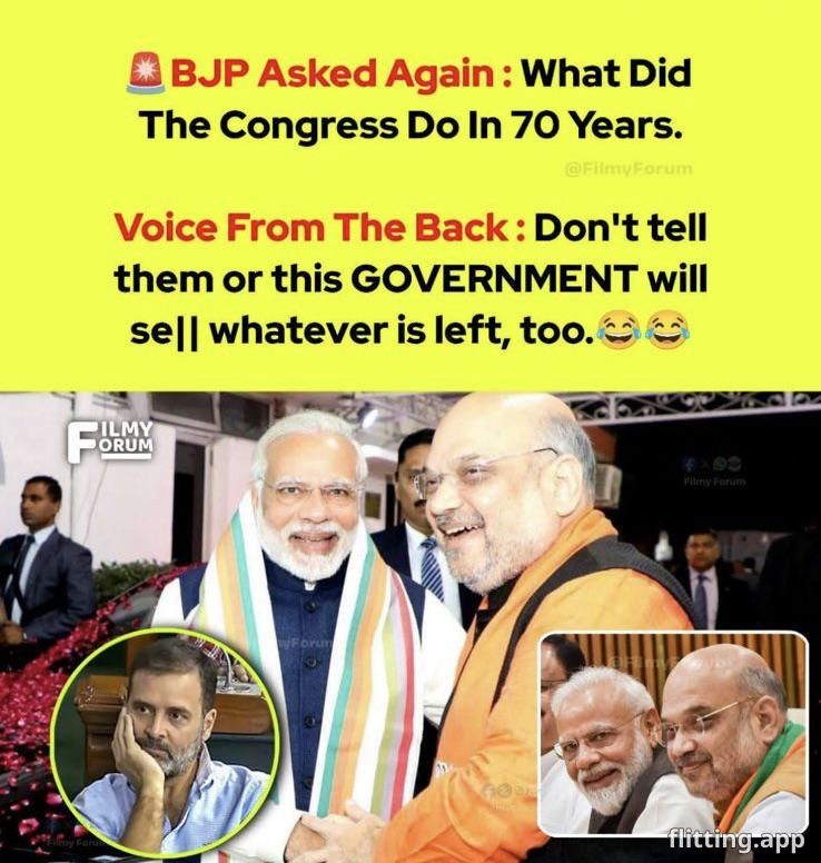 "हास्यमय, मुझे बाँटना है!"