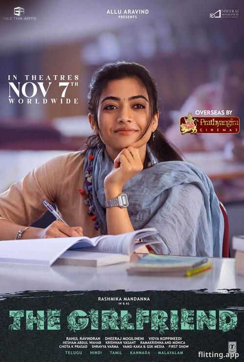 ఆనందిస్తున్న అవకాశం